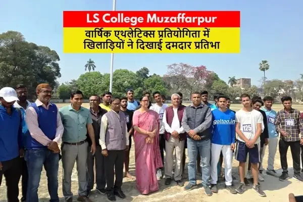 LS College Annual Sports