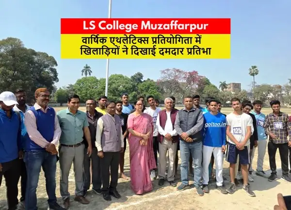 LS College Annual Sports