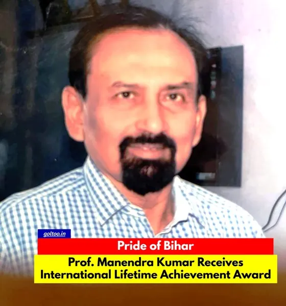प्रो. मनेंद्र कुमार को London Book of Records का लाइफटाइम अचीवमेंट अवार्ड