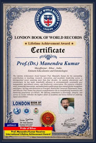 प्रो. मनेंद्र कुमार को London Book of Records का लाइफटाइम अचीवमेंट अवार्ड