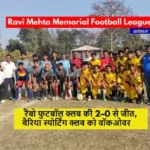 Ravi Mehta Memorial Football League