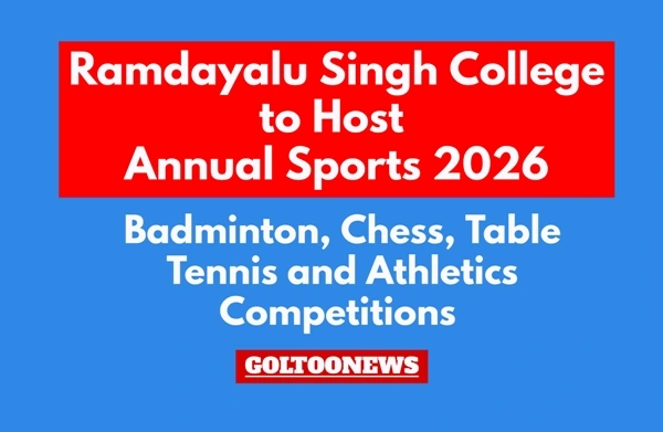 RDS College में 9 से वार्षिक खेलकूद प्रतियोगिता, प्राचार्य प्रो. शशि भूषण कुमार करेंगे उद्घाटन