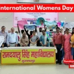 RDS College में अंतरराष्ट्रीय महिला दिवस