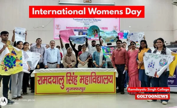 RDS College में अंतरराष्ट्रीय महिला दिवस