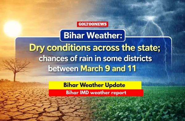 Bihar weather : बिहार में मौसम शुष्क