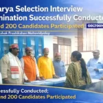 Bharti Shikshak Prashikshan Mahavidyalay : आचार्य चयन साक्षात्कार