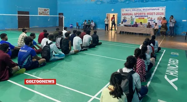 title RDS College RDS College : वार्षिक खेलकूद प्रतियोगिता का शुभारंभ
