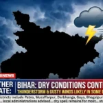 Bihar Weather Update: बिहार में मौसम शुष्क, पूर्वी जिलों में मेघगर्जन व तेज हवा की संभावना