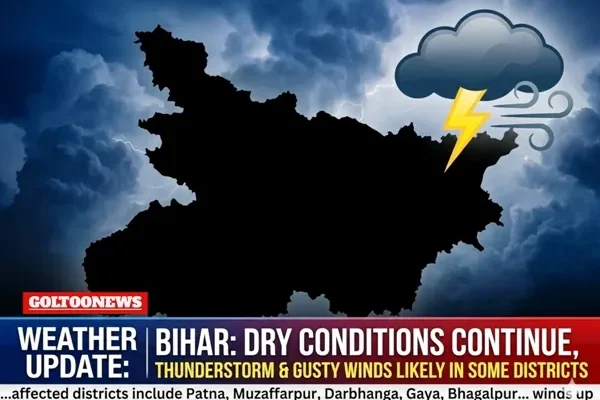 Bihar Weather Update: बिहार में मौसम शुष्क, पूर्वी जिलों में मेघगर्जन व तेज हवा की संभावना