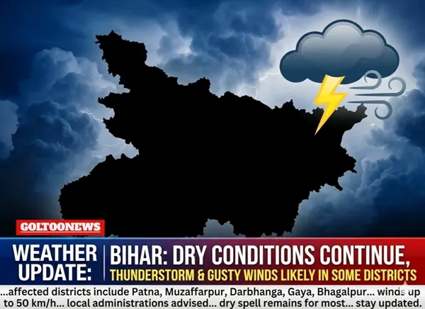 Bihar Weather Update: बिहार में मौसम शुष्क, पूर्वी जिलों में मेघगर्जन व तेज हवा की संभावना