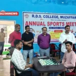 RDS College में वार्षिक खेल-कूद प्रतियोगिता का दूसरा दिन