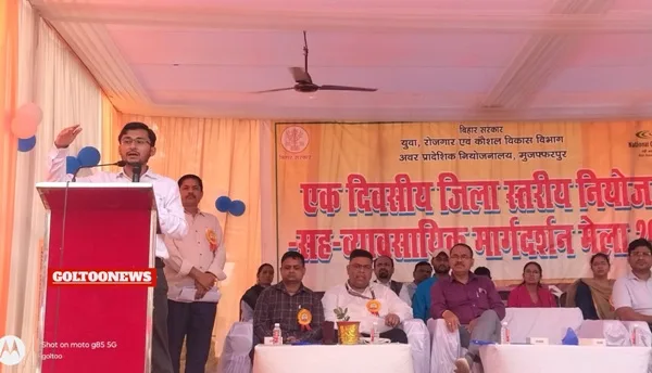 RDS College में एक दिवसीय नियोजन मेला 2026 