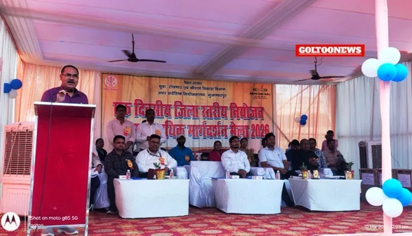 RDS College में एक दिवसीय नियोजन मेला 2026 