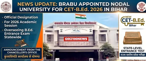 B.R.A. Bihar University बना CET-B.Ed. 2026 का नोडल विश्वविद्यालय