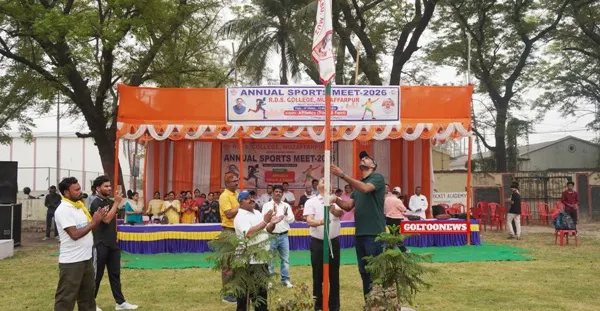 RDS College में खेल-कूद प्रतियोगिता के चौथे दिन एथलेटिक्स