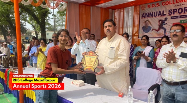 RDS College Annual Sports