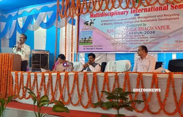 LN College भगवानपुर में तीन दिवसीय अंतरराष्ट्रीय सेमिनार