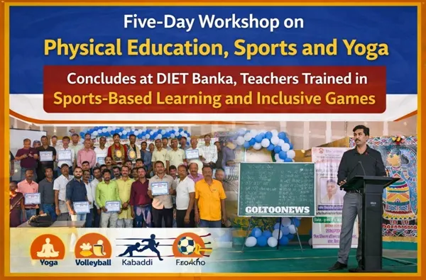 बांका में पांच दिवसीय कार्यशाला Workshop on Physical Education