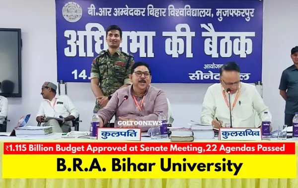 B.R.A. Bihar University की सीनेट बैठक