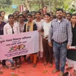 Mera Yuva Bharat : युवा मंडल विकास अभियान के तहत मुसहरी में नए युवा क्लबों का गठन, पुराने क्लबों का पुनर्गठन