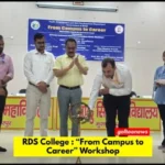 RDS College : “From Campus to Career” Workshop