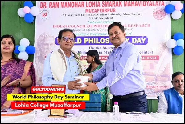 World Philosophy Day विश्व दर्शन दिवस पर लोहिया कॉलेज में संगोष्ठी