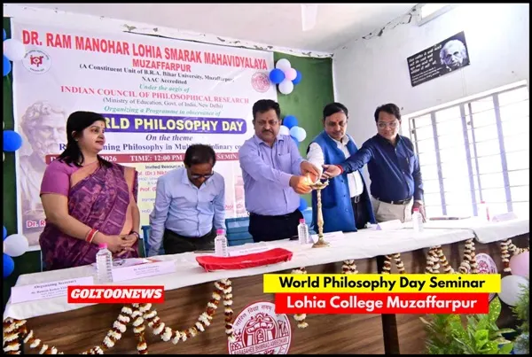 World Philosophy Day विश्व दर्शन दिवस पर लोहिया कॉलेज में संगोष्ठी