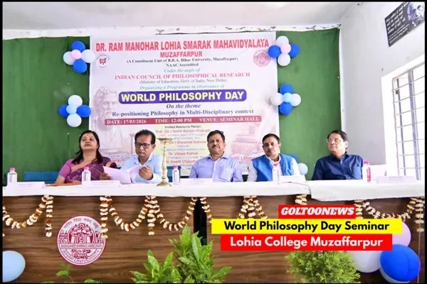 World Philosophy Day विश्व दर्शन दिवस पर लोहिया कॉलेज में संगोष्ठी