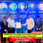 बीआर अंबेडकर बिहार विश्वविद्यालय के कुलपति Prof. Dinesh Chandra Rai को 'फैलोशिप ऑफ द चैंबर फॉर एडवांसमेंट ऑफ स्मॉल एंड मीडियम बिजनेसेस' अवॉर्ड से सम्मानित किया गया। उन्हें डेयरी विज्ञान, खाद्य प्रौद्योगिकी और MSMEs को सशक्त बनाने में तीन दशकों के उत्कृष्ट योगदान के लिए यह सम्मान मिला।
