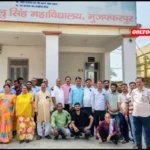 RDS College में मांगों को लेकर कर्मचारियों का विरोध जारी