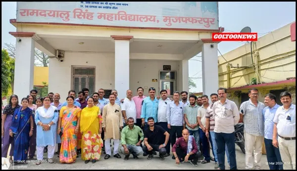 RDS College में मांगों को लेकर कर्मचारियों का विरोध जारी