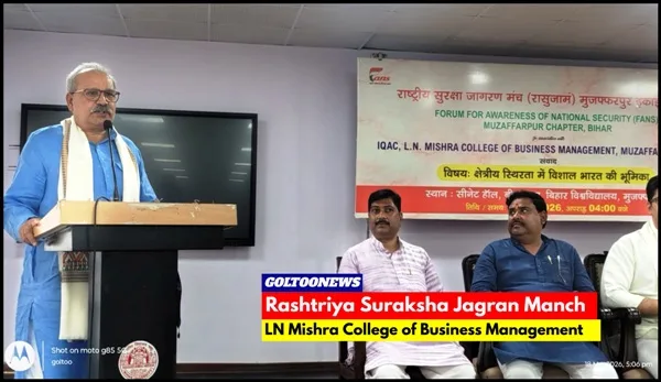 Rashtriya Suraksha Jagran Manch द्वारा संगोष्ठी आयोजित