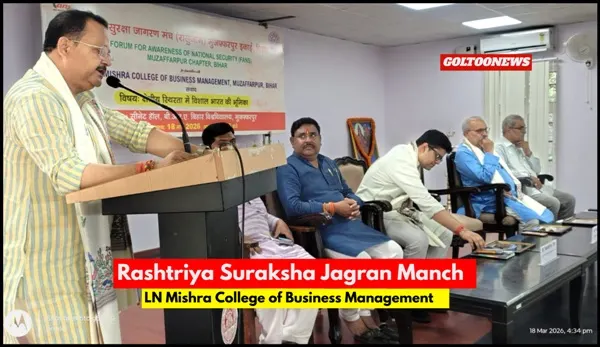 Rashtriya Suraksha Jagran Manch द्वारा संगोष्ठी आयोजित