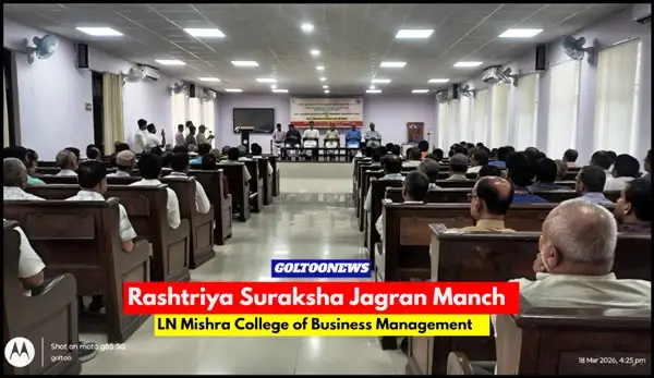 Rashtriya Suraksha Jagran Manch द्वारा संगोष्ठी आयोजित