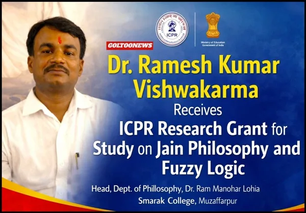 Dr. Ramesh Kumar Vishwakarma को ICPR Reseach ग्रांट