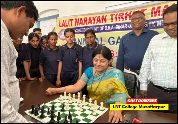 LNT College Muzaffarpur में वार्षिक खेलकूद 2025-26 का आयोजन, प्राचार्या डॉ. ममता रानी बनीं शतरंज विजेता