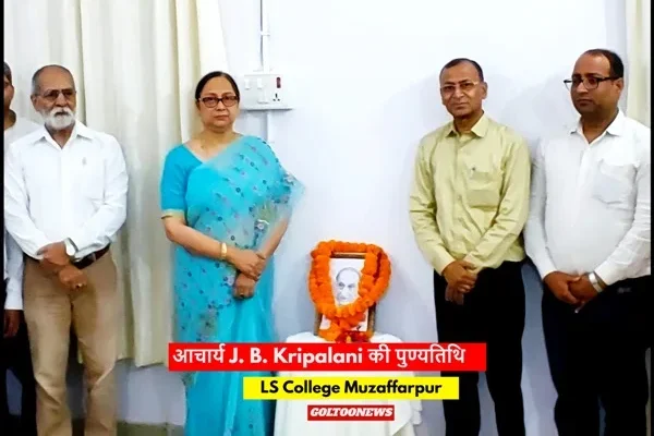 Langat Singh College में आचार्य J. B. Kripalani की पुण्यतिथि