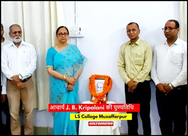 Langat Singh College में आचार्य J. B. Kripalani की पुण्यतिथि
