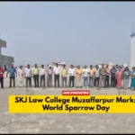 SKJ Law College मुजफ्फरपुर में विश्व गौरैया दिवस