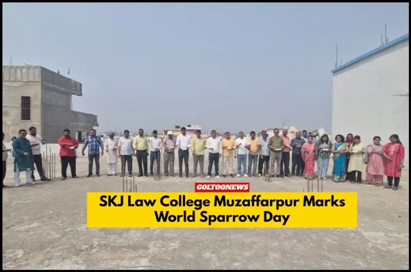 SKJ Law College मुजफ्फरपुर में विश्व गौरैया दिवस