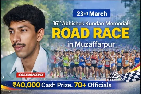 Muzaffarpur में 16वीं अभिषेक कुंदन मेमोरियल रोड रेस