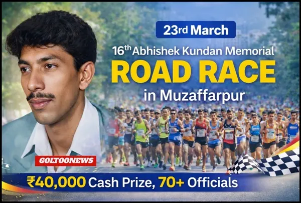 Muzaffarpur में 16वीं अभिषेक कुंदन मेमोरियल रोड रेस