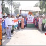 Rohua Muzaffarpur में Saheed Diwas