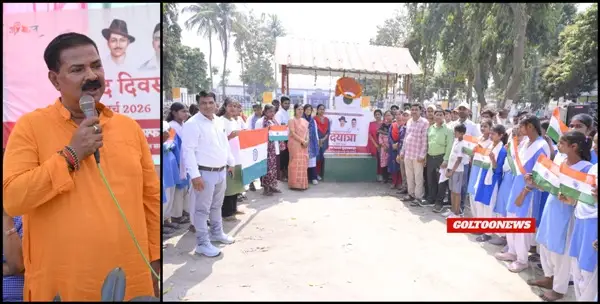 Rohua Muzaffarpur में Saheed Diwas