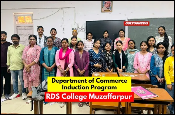 RDS College में एम.कॉम इंडक्शन प्रोग्राम