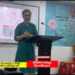 MDDM College में नामवर सिंह की जन्मशती पर संगोष्ठी, आलोचना-दृष्टि पर हुई विस्तृत चर्चा