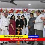 SKJ Law College