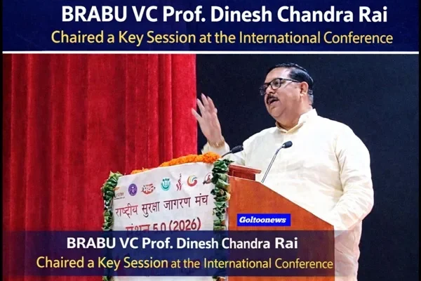 BRABU VC Prof. Dinesh Chandra Rai अंतरराष्ट्रीय सम्मेलन में