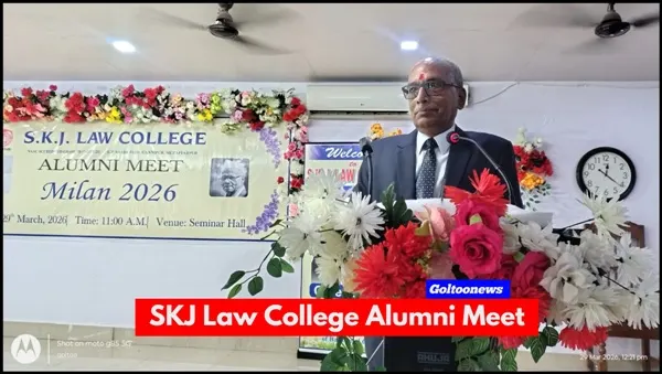 title SKJ Law College SKJ Law College में भव्य एलुमनी मीट
