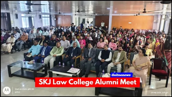 title SKJ Law College SKJ Law College में भव्य एलुमनी मीट